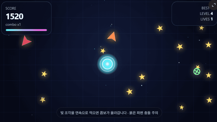 화살표 피하기 표지